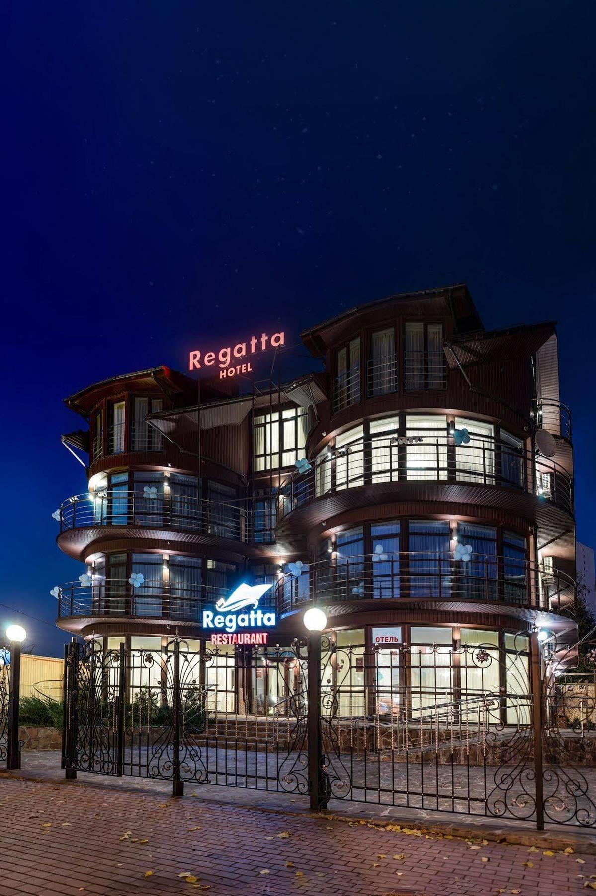 Regatta Hotel Ουλιάνοφσκ Εξωτερικό φωτογραφία